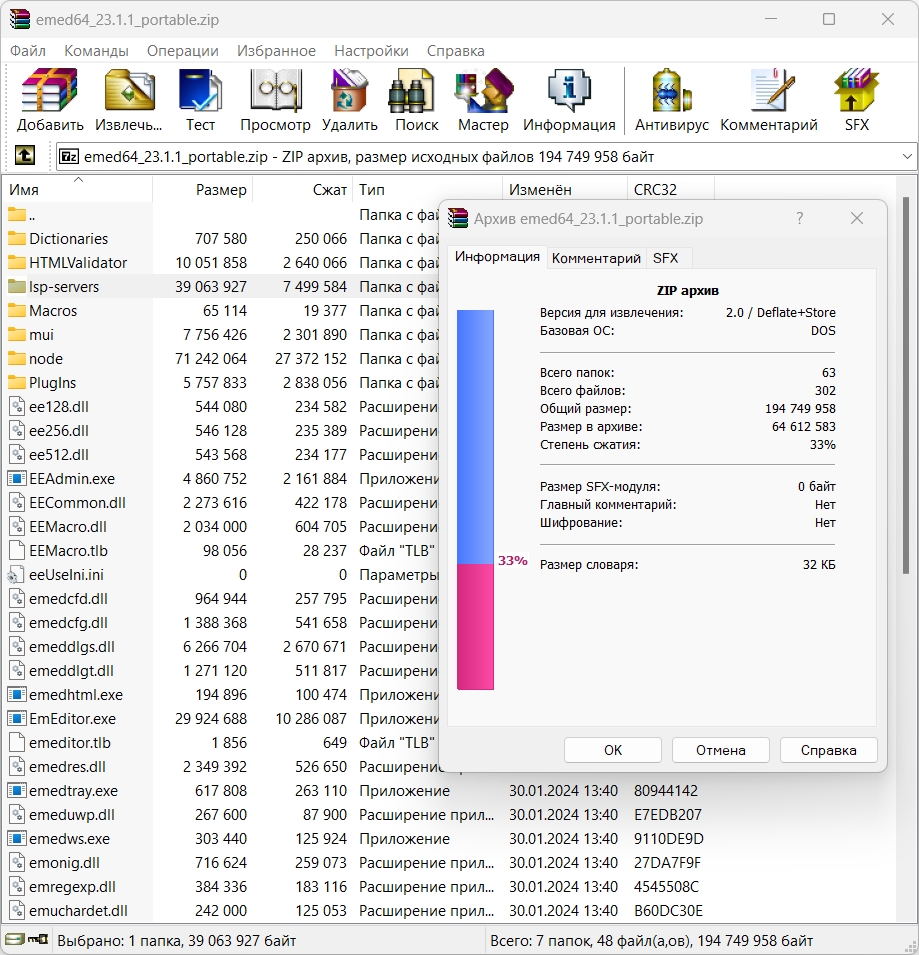 screenshot_1
