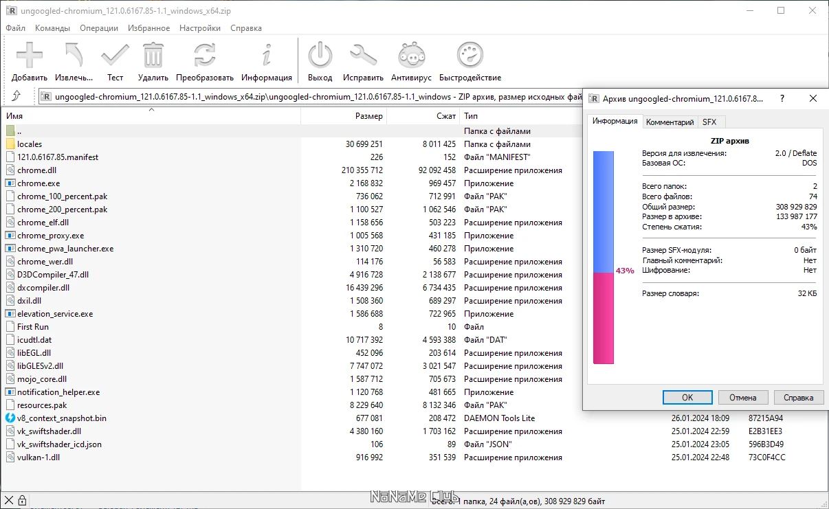 screenshot_1