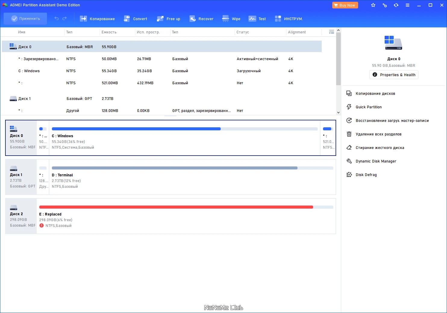 screenshot_1