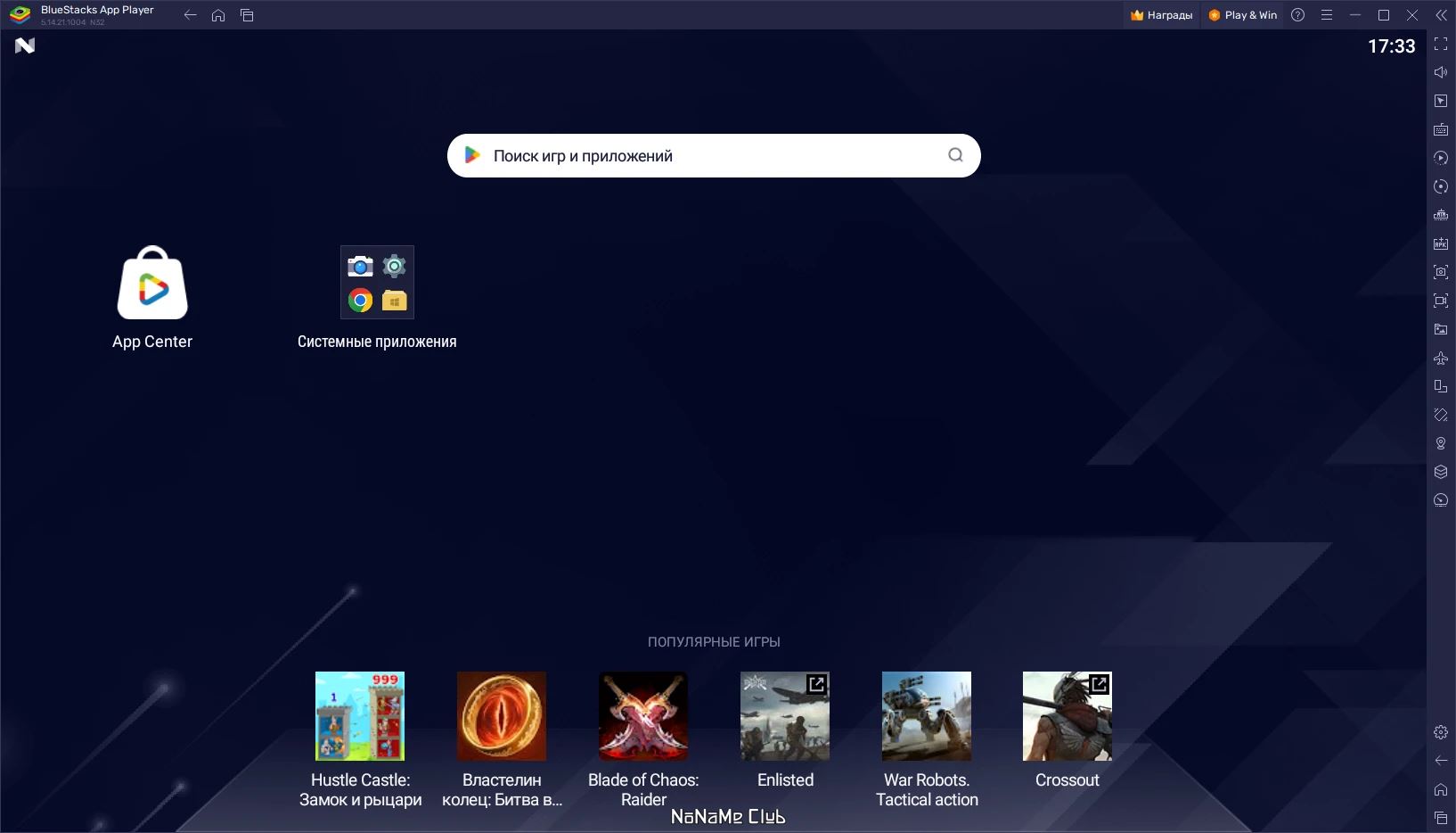 screenshot_1