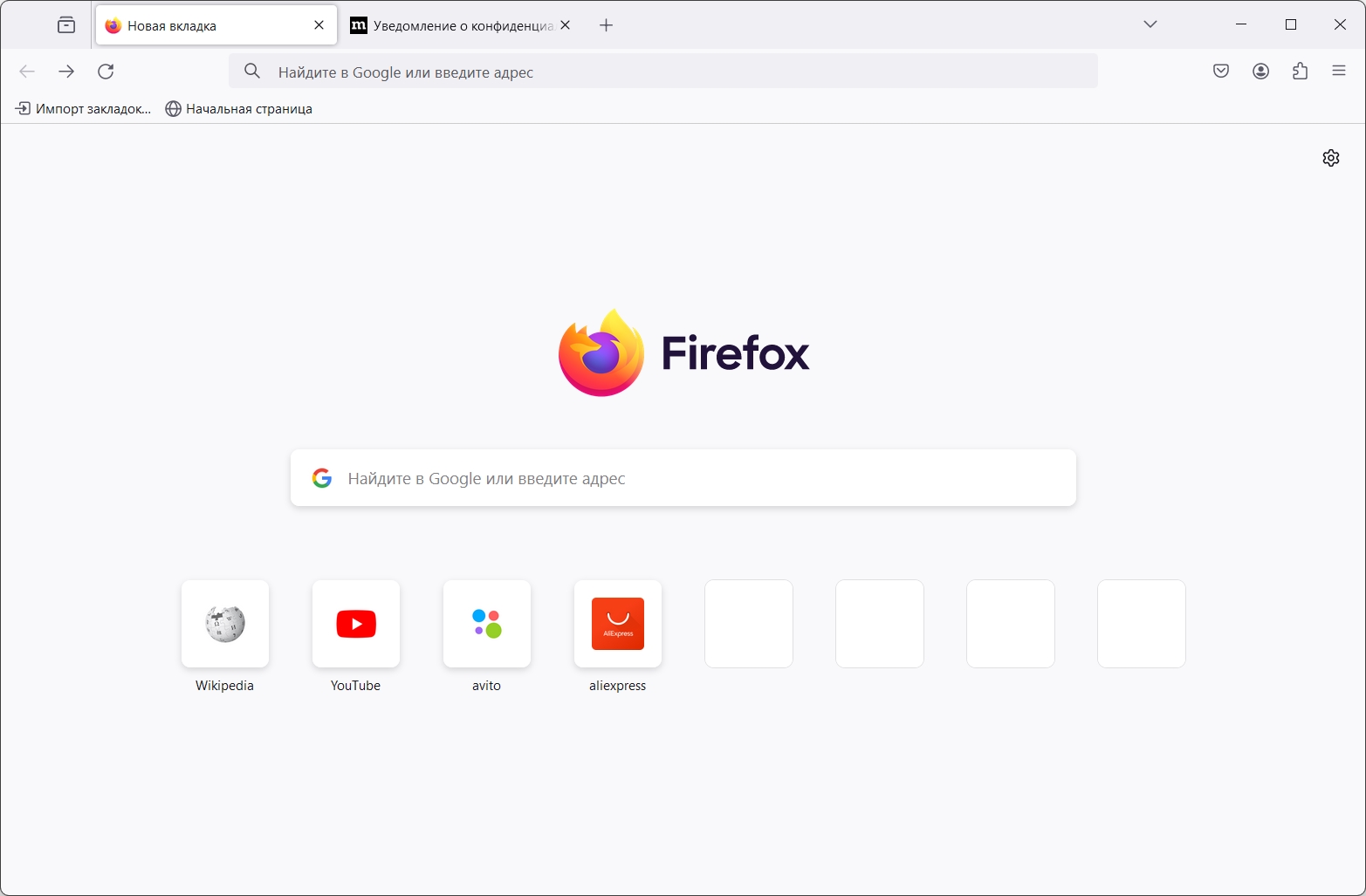 screenshot_1