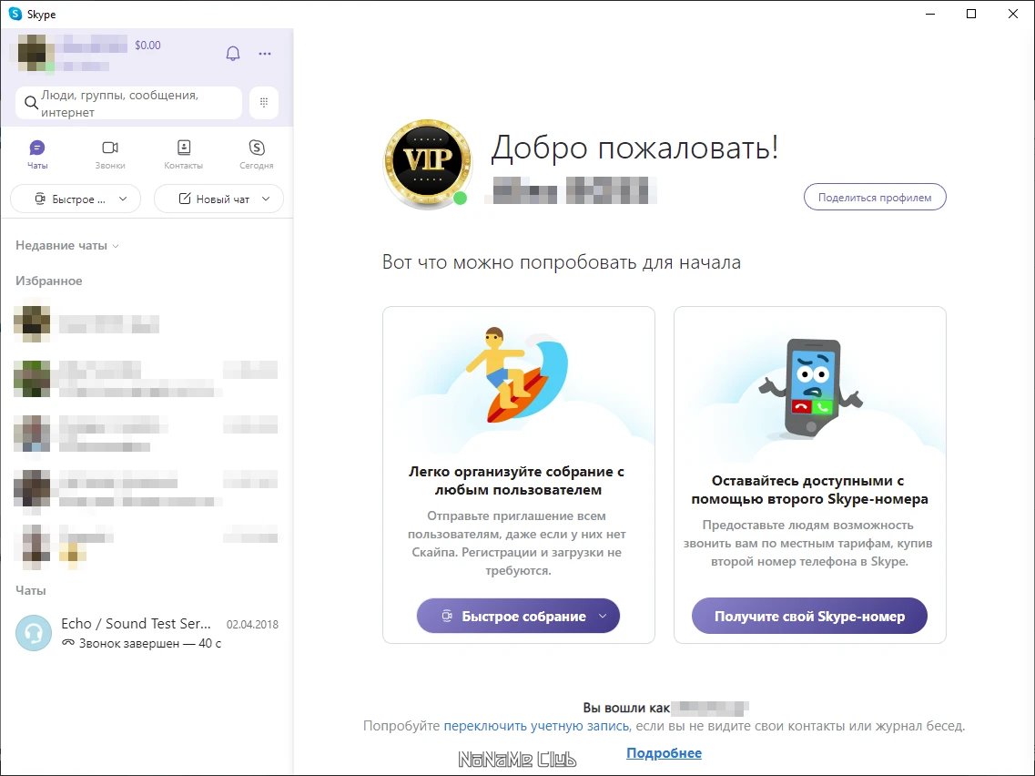 screenshot_1