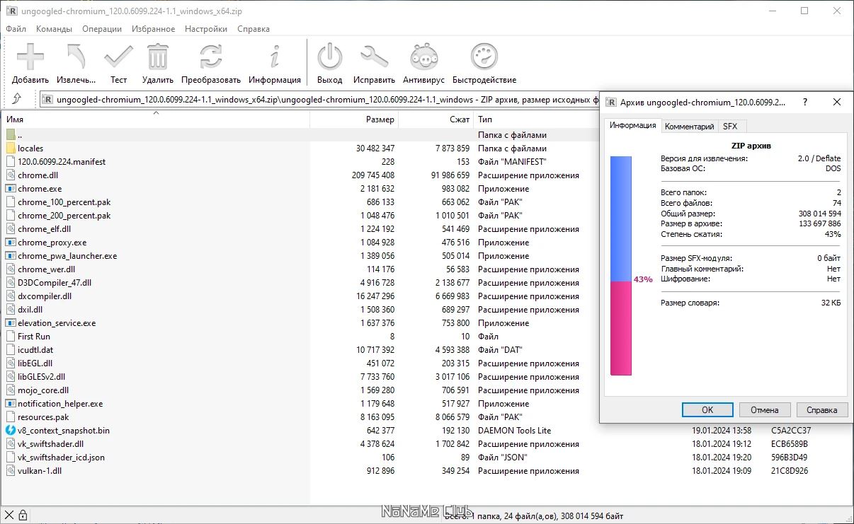 screenshot_1