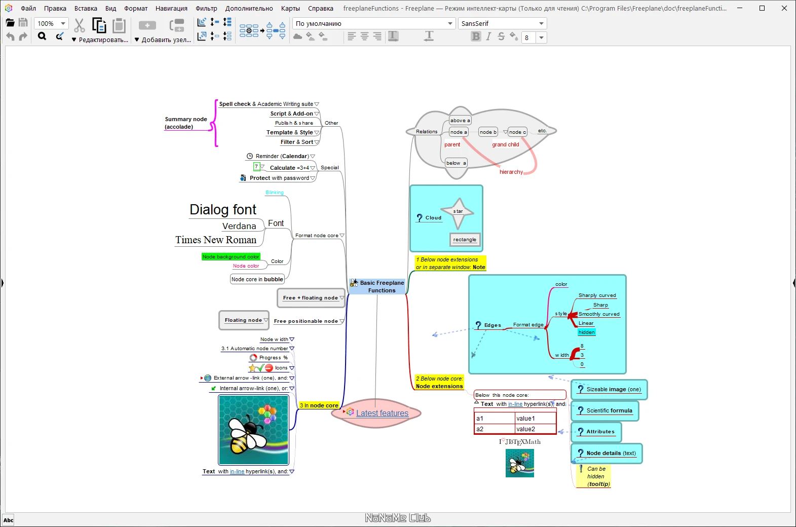 screenshot_1
