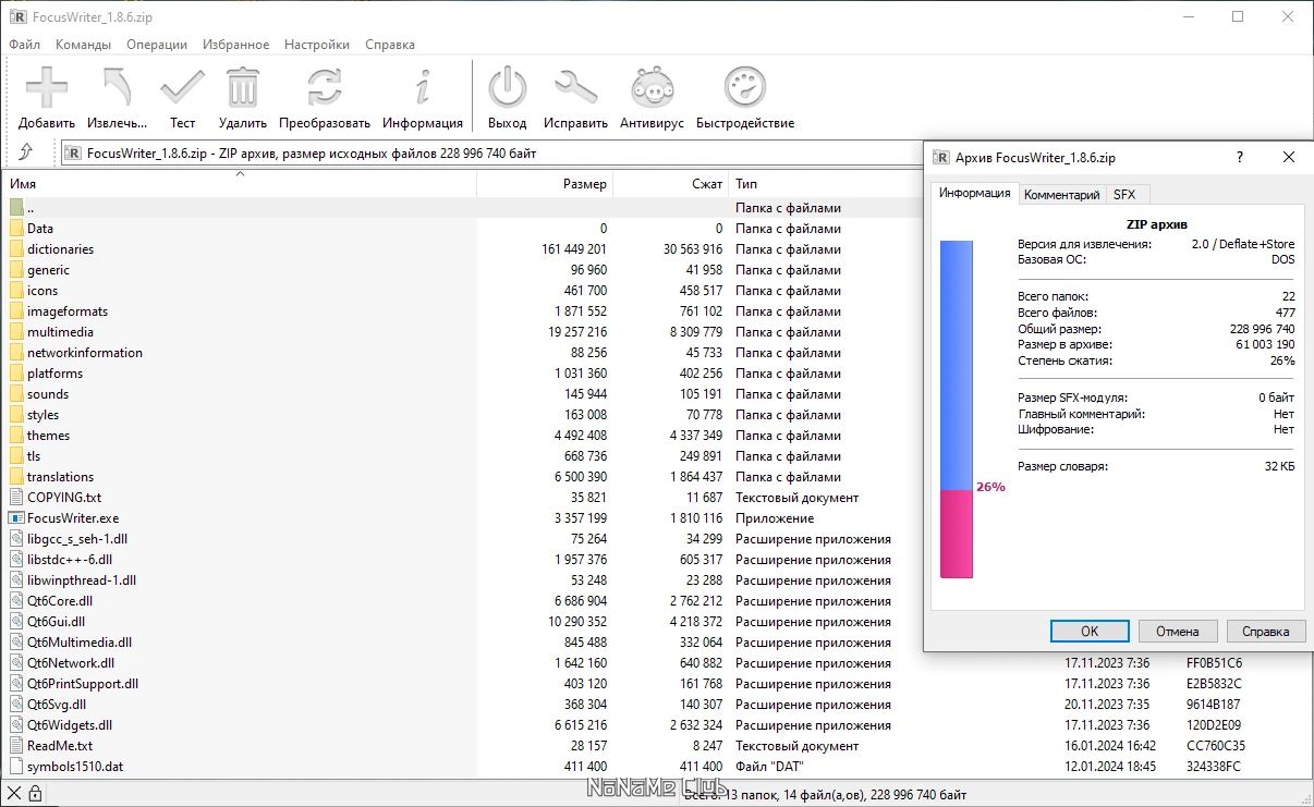 screenshot_1