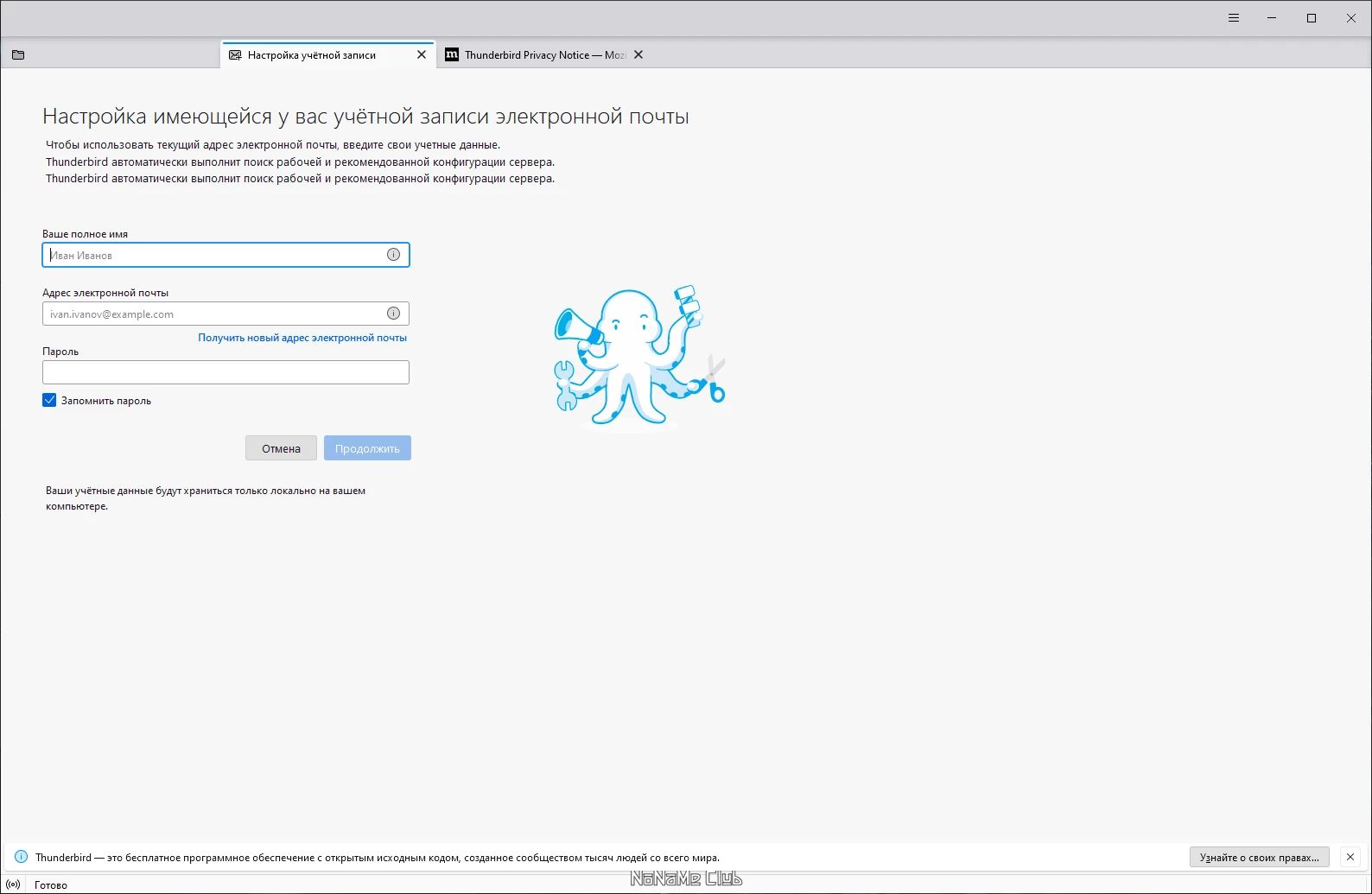 screenshot_1