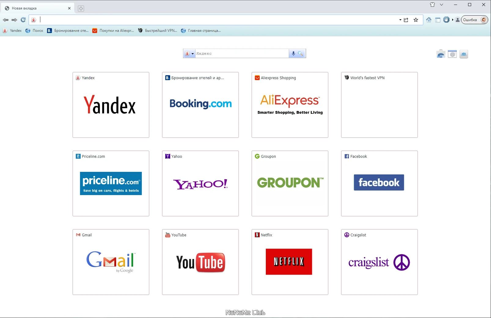 screenshot_1