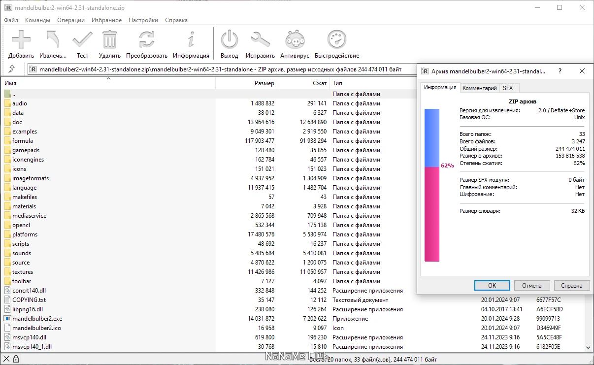 screenshot_1