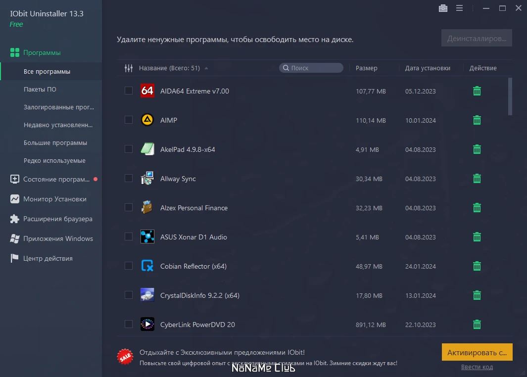 screenshot_1