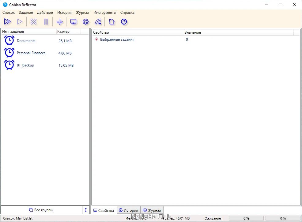 screenshot_1