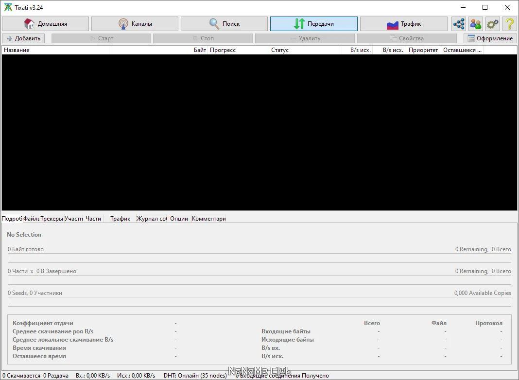 screenshot_1
