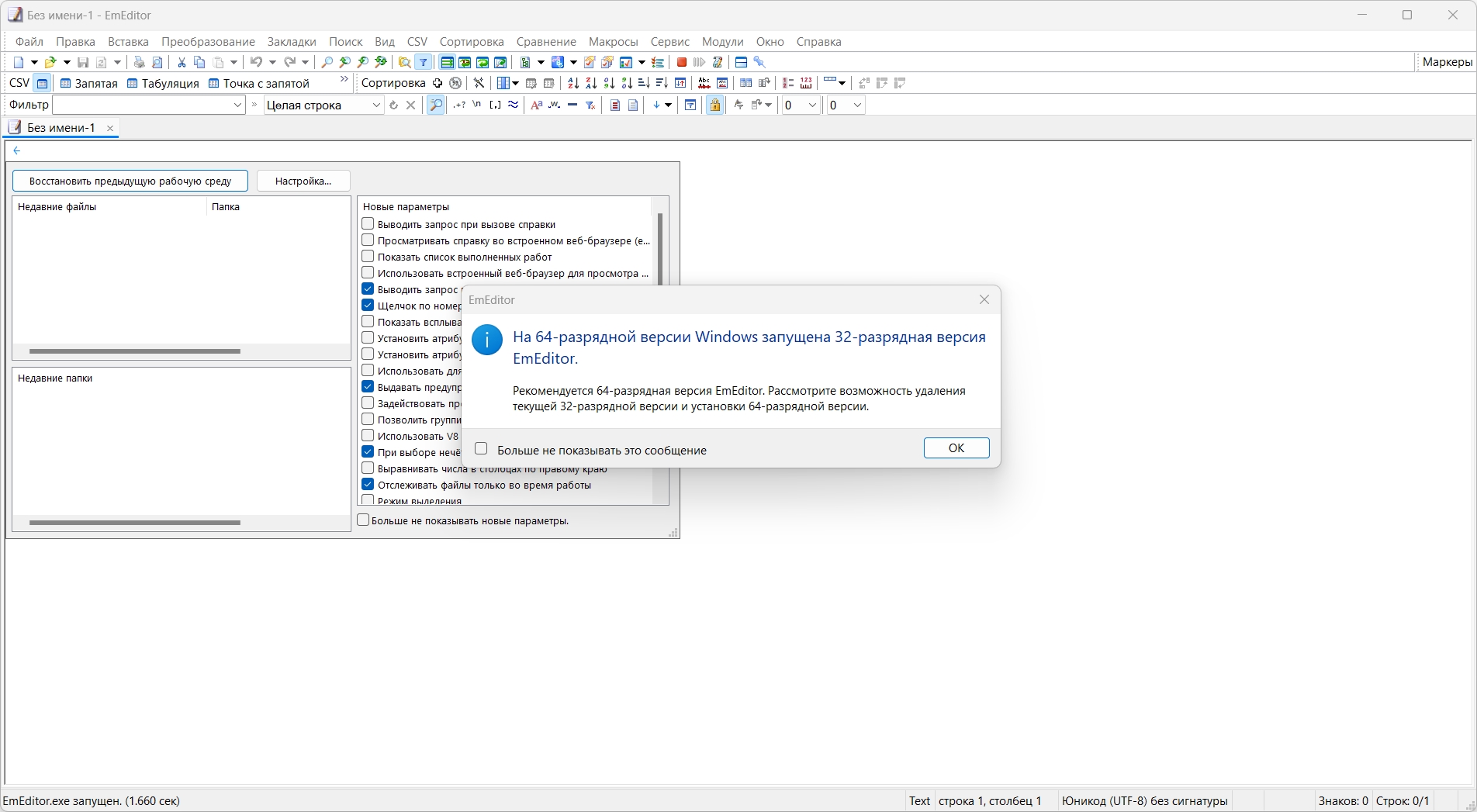 screenshot_1