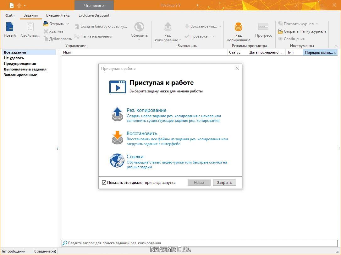 screenshot_1