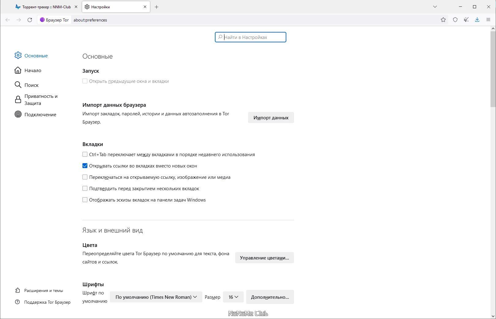 screenshot_1