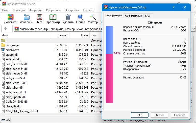 screenshot_1