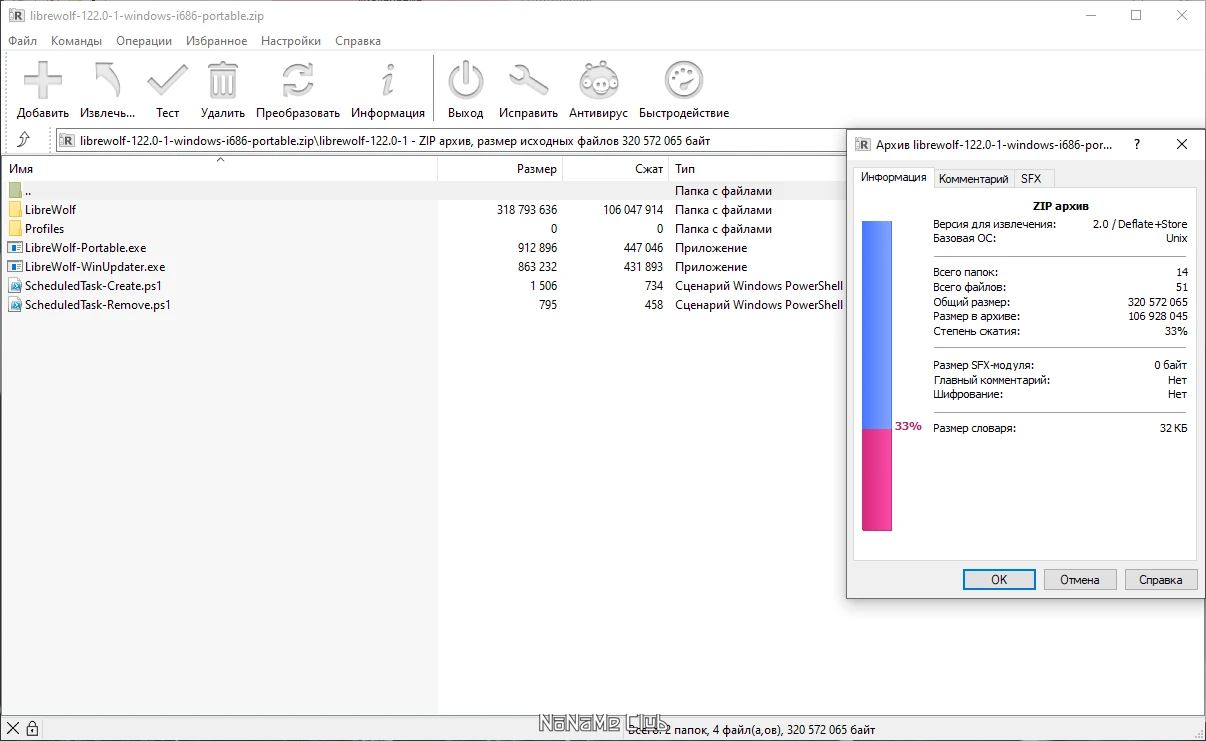 screenshot_1