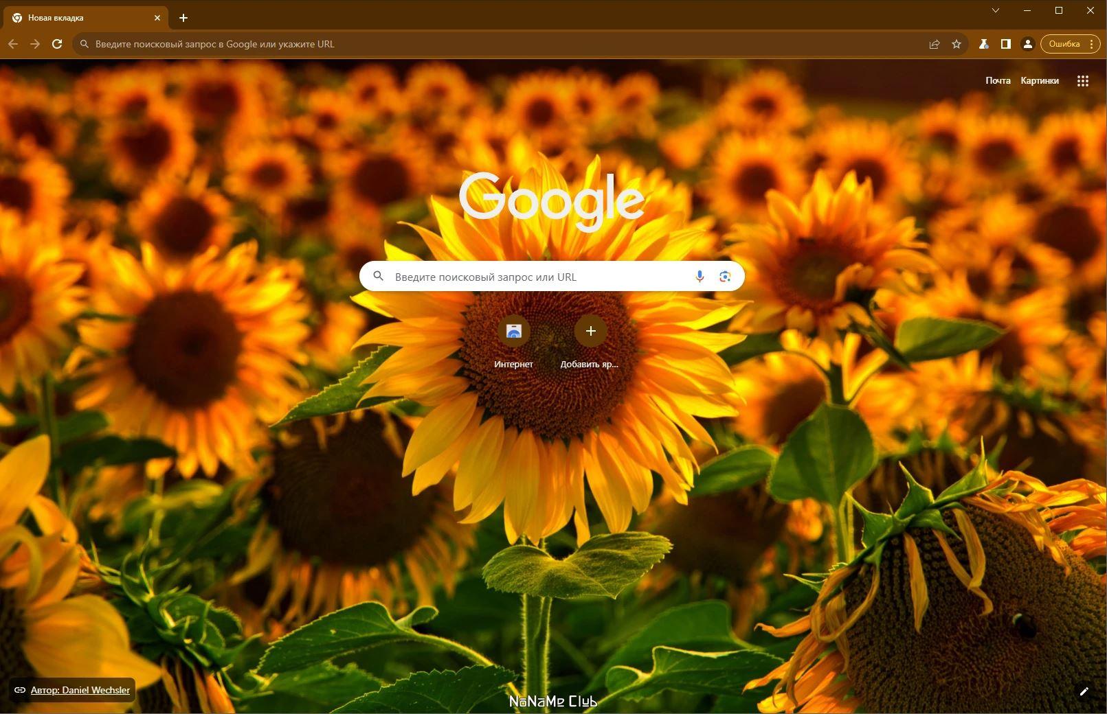 screenshot_1