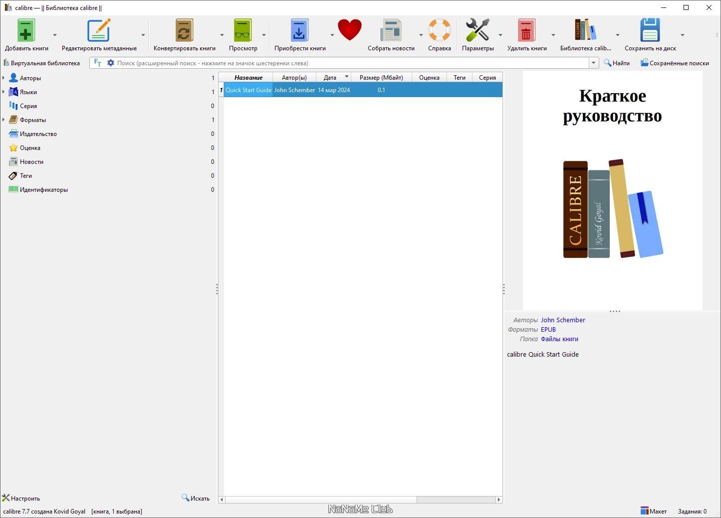 screenshot_1