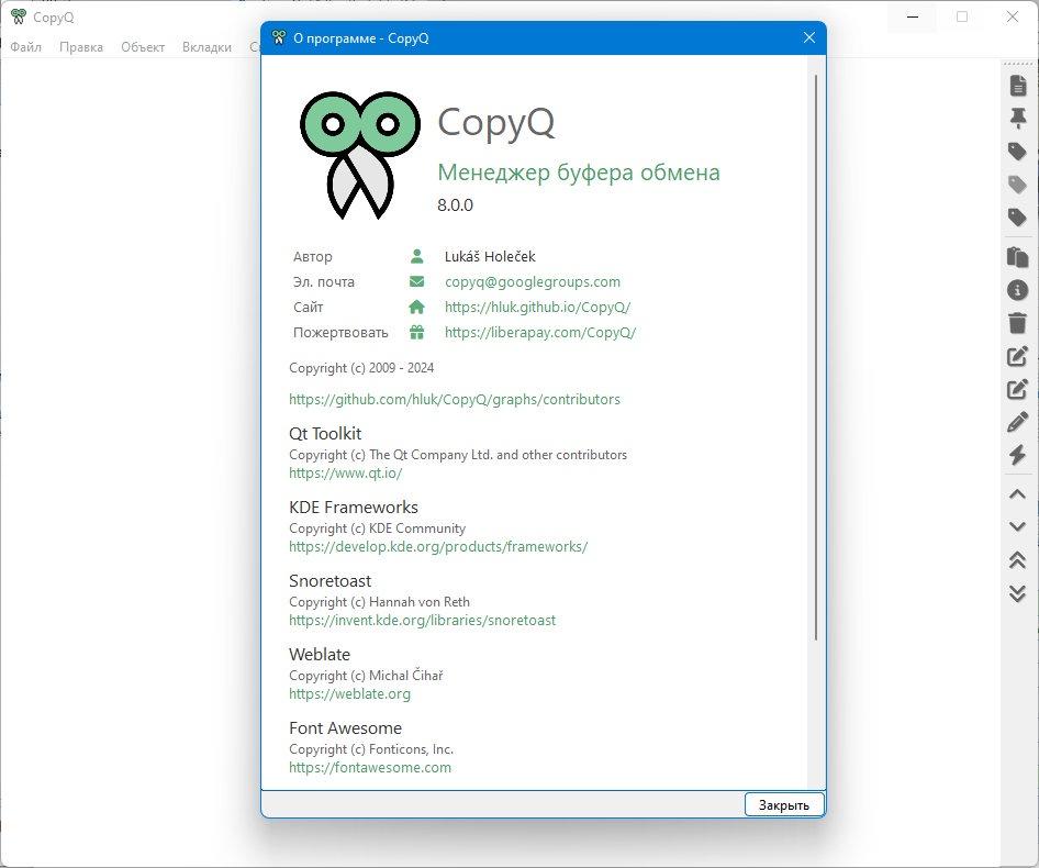 screenshot_1