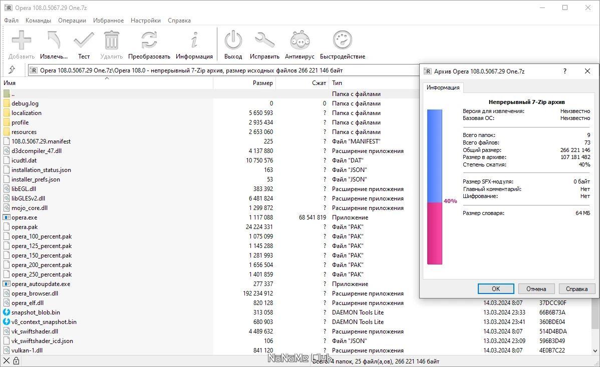 screenshot_1
