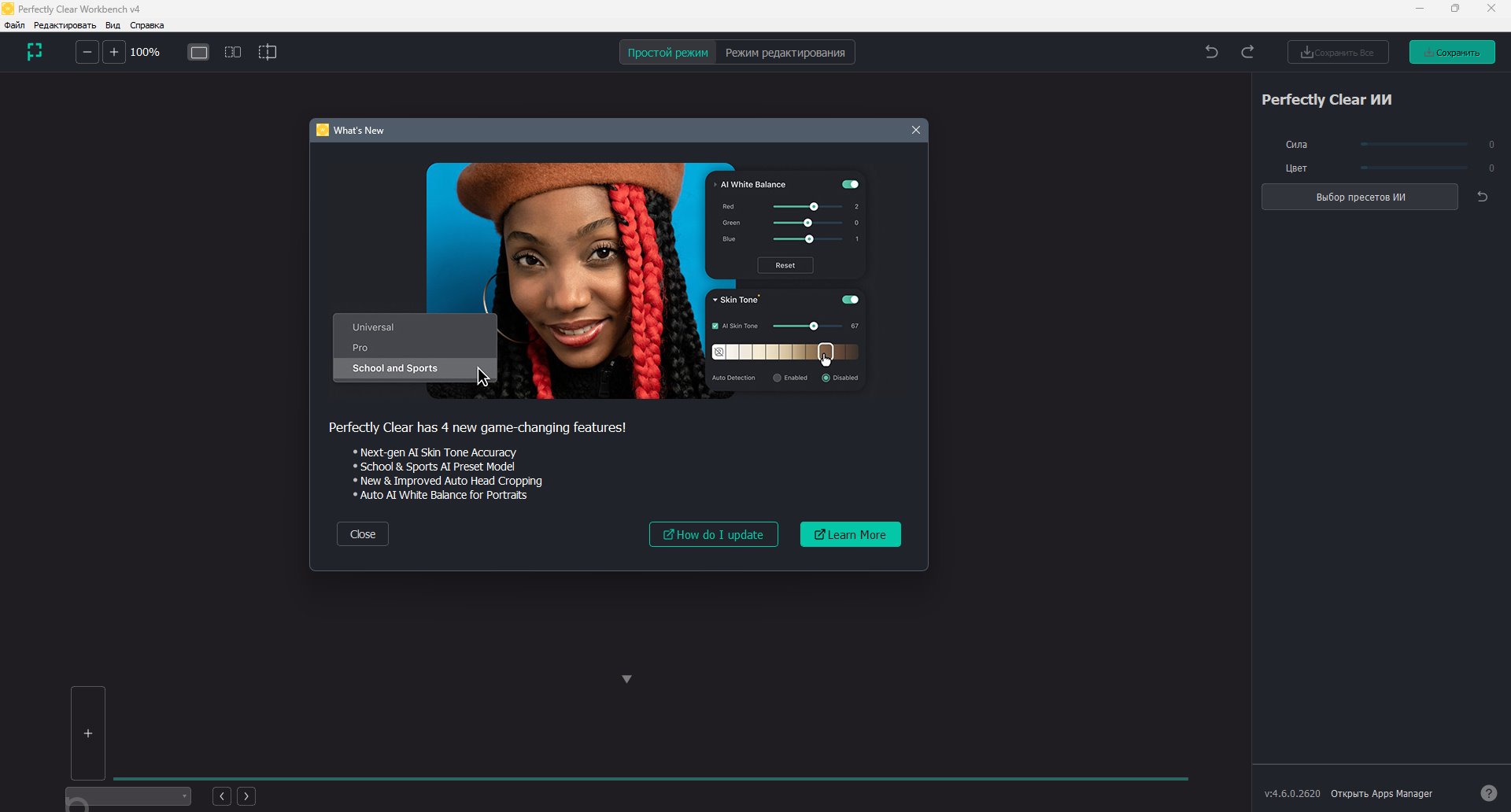 screenshot_1