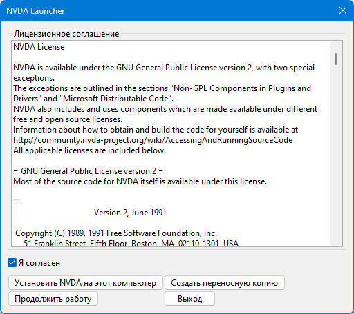 screenshot_1