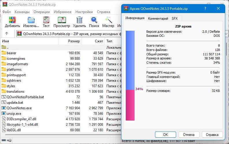 screenshot_1