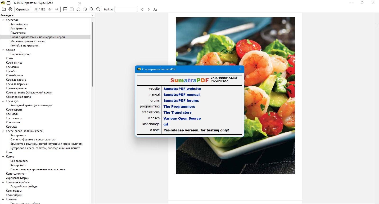 screenshot_1