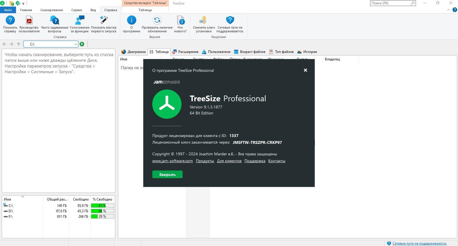screenshot_1