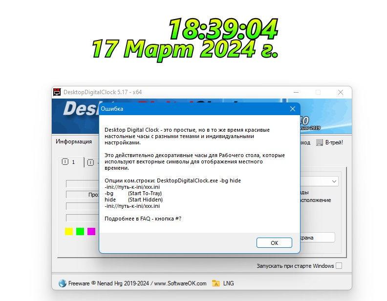 screenshot_1