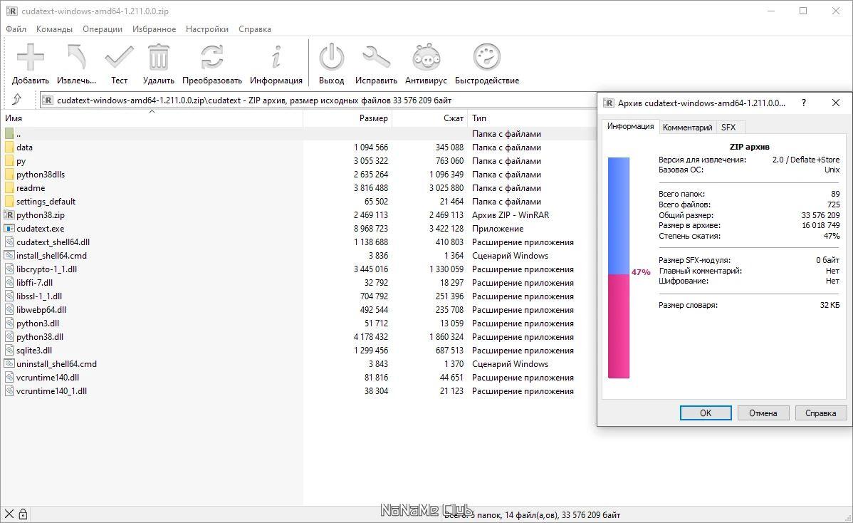 screenshot_1