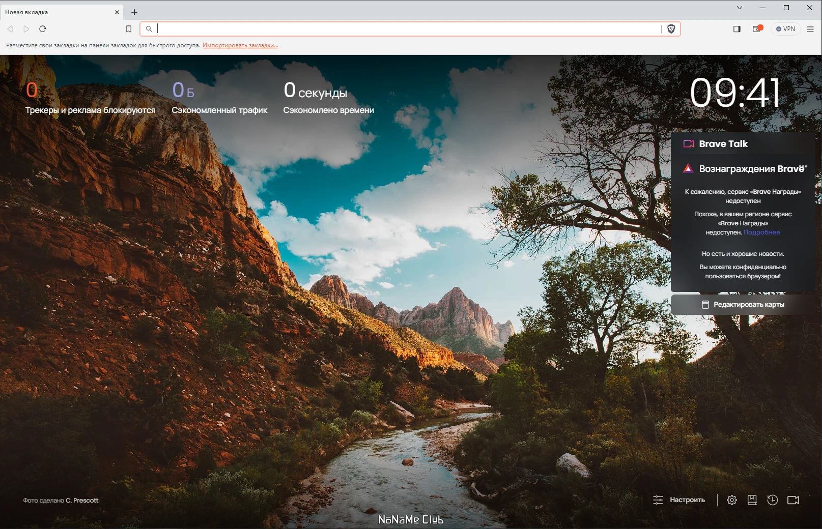 screenshot_1