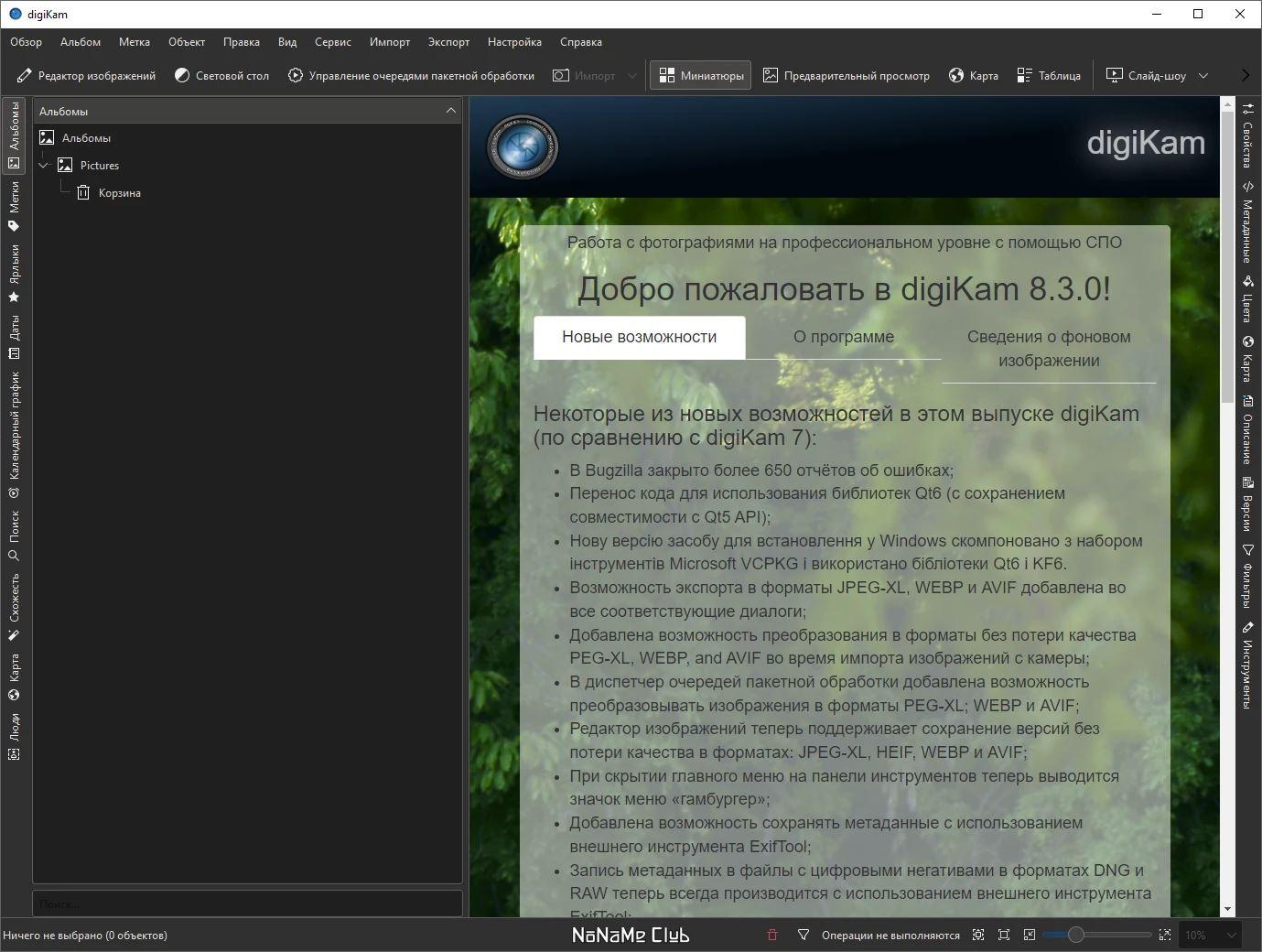 screenshot_1