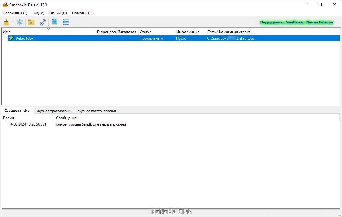 screenshot_1