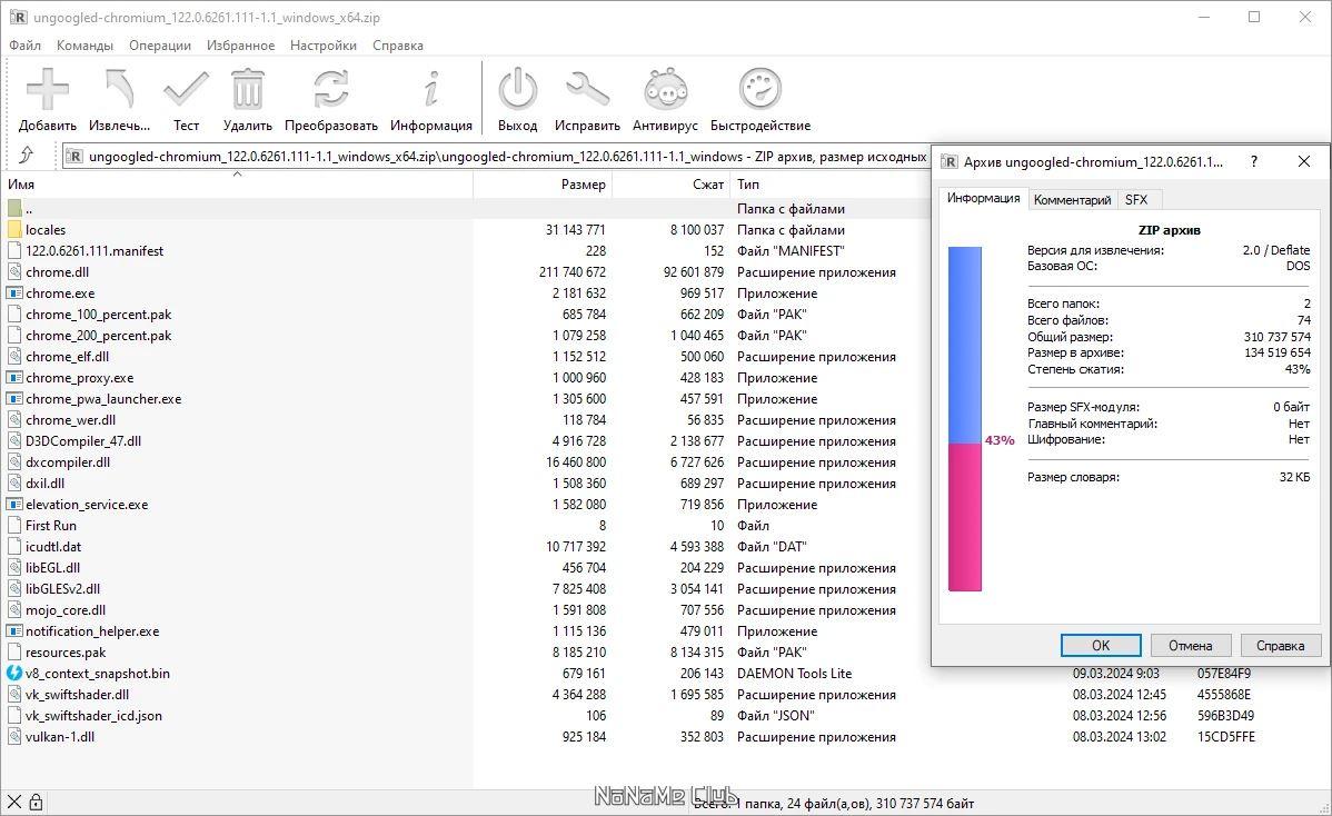 screenshot_1