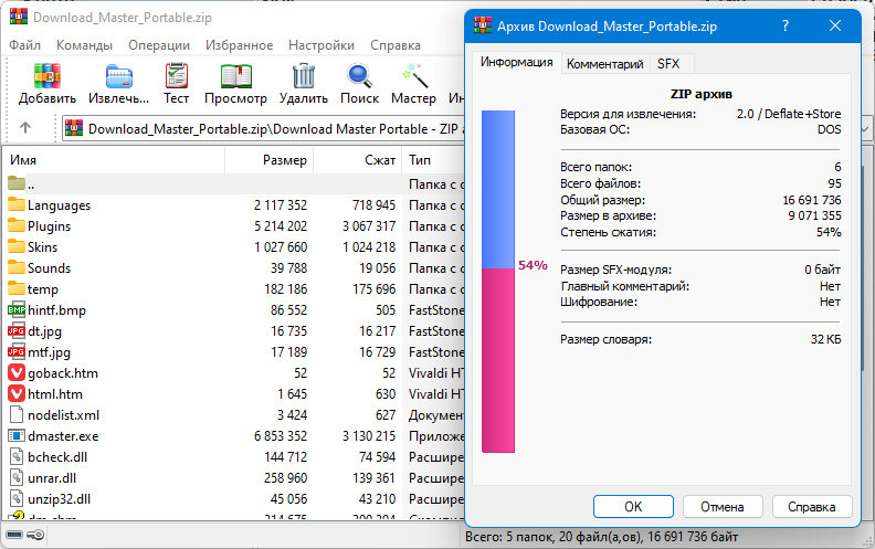 screenshot_1