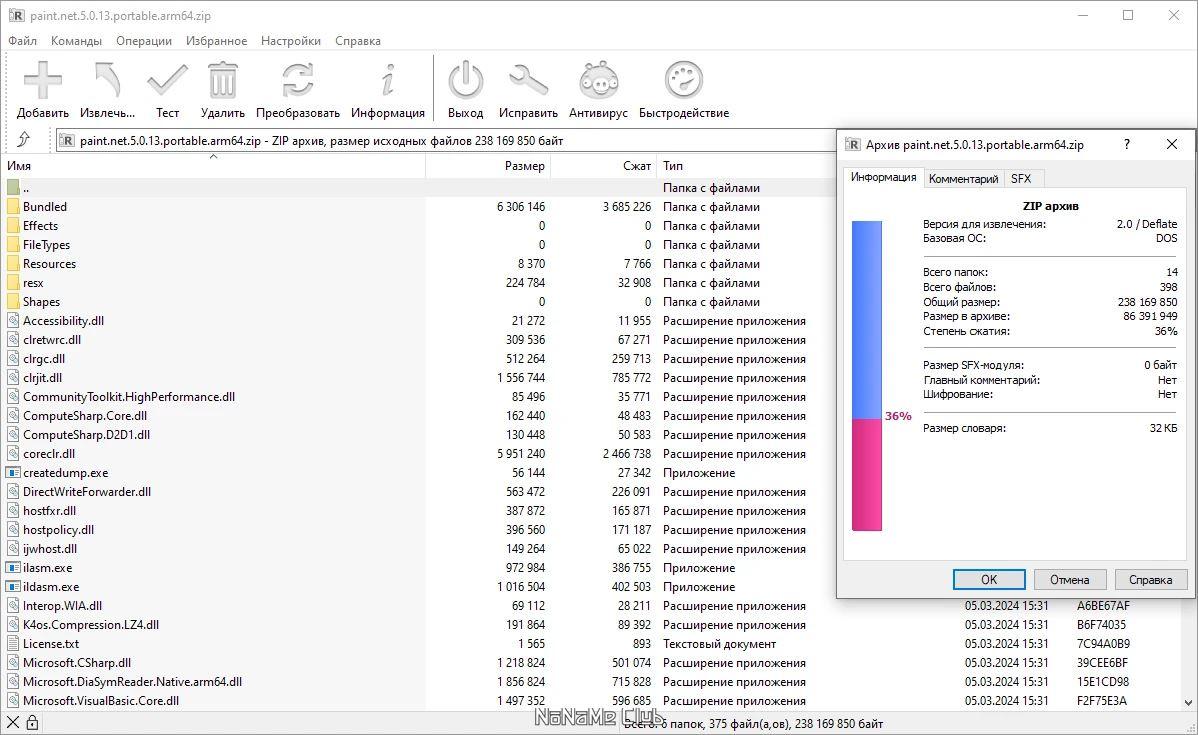 screenshot_1