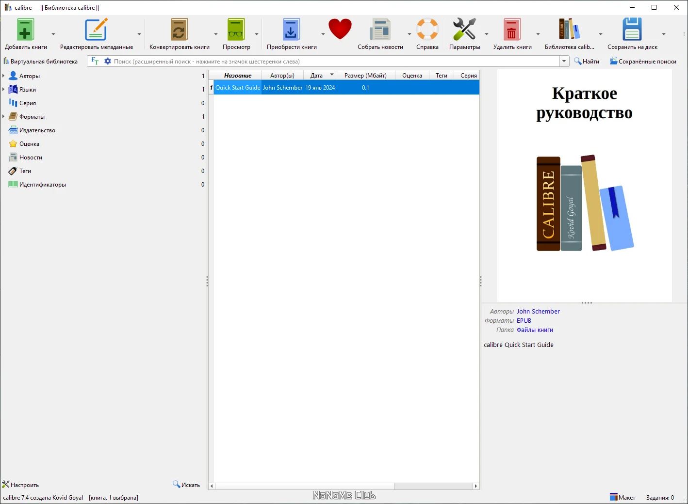 screenshot_1