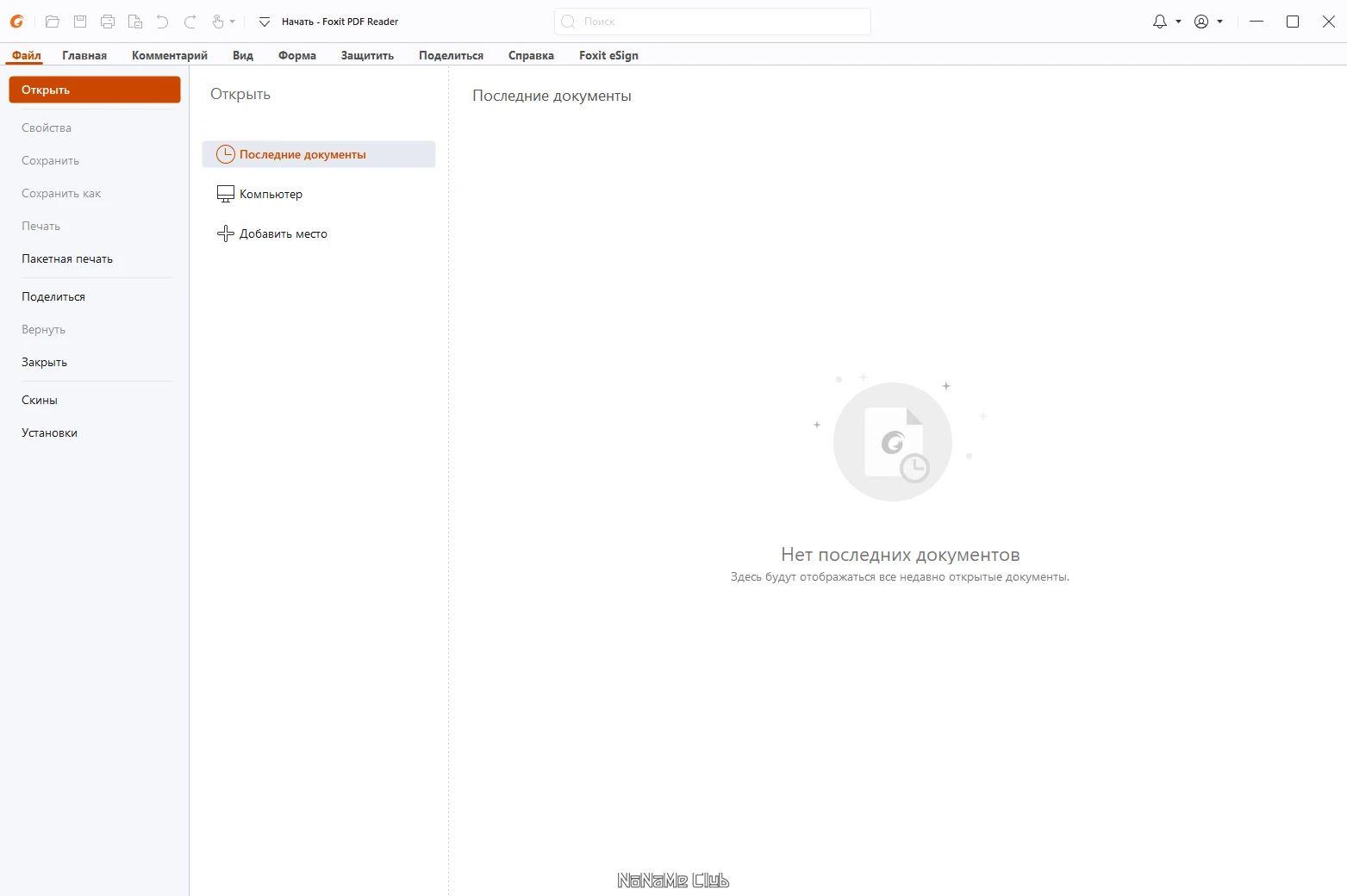 screenshot_1