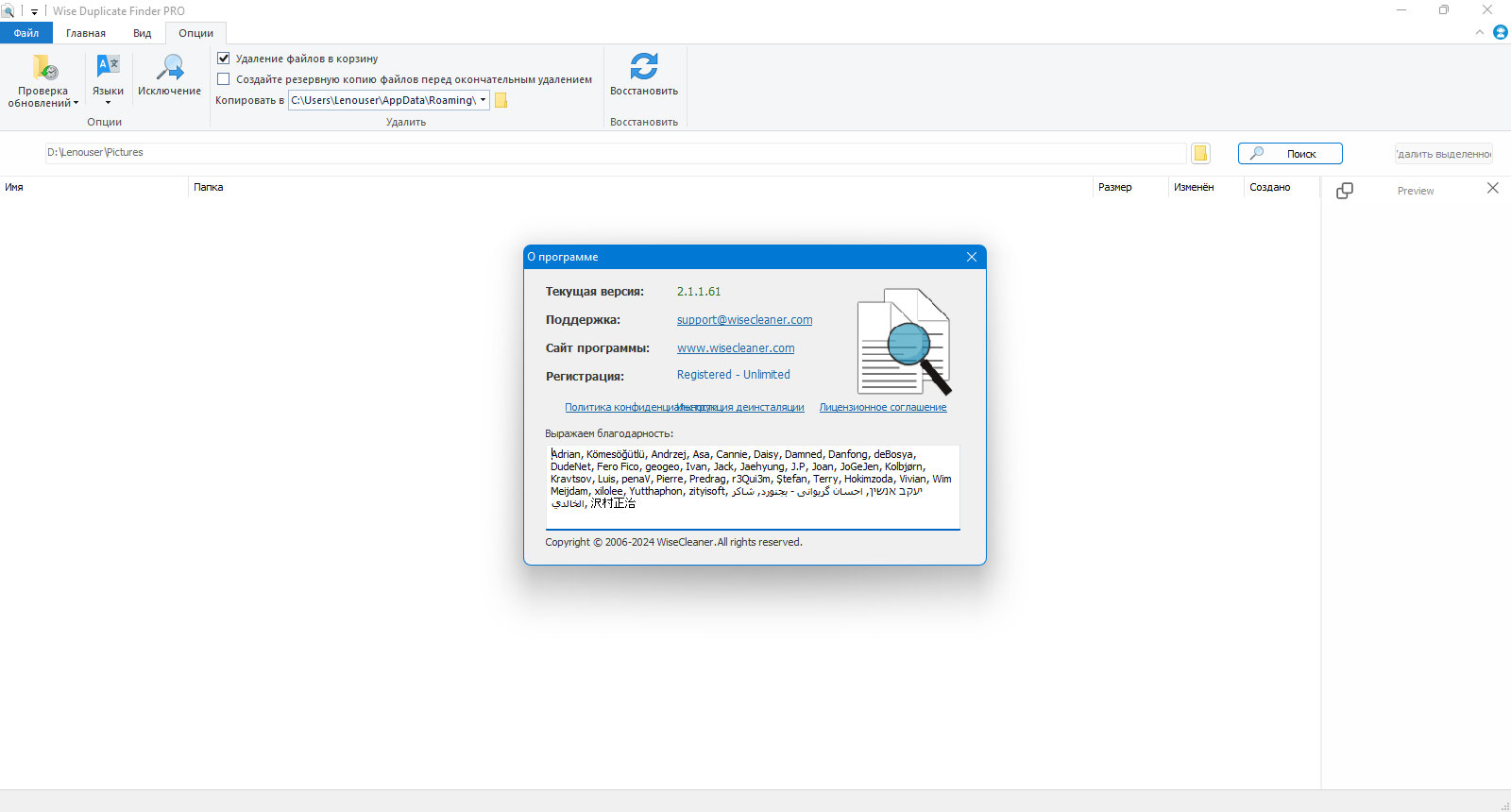 screenshot_1