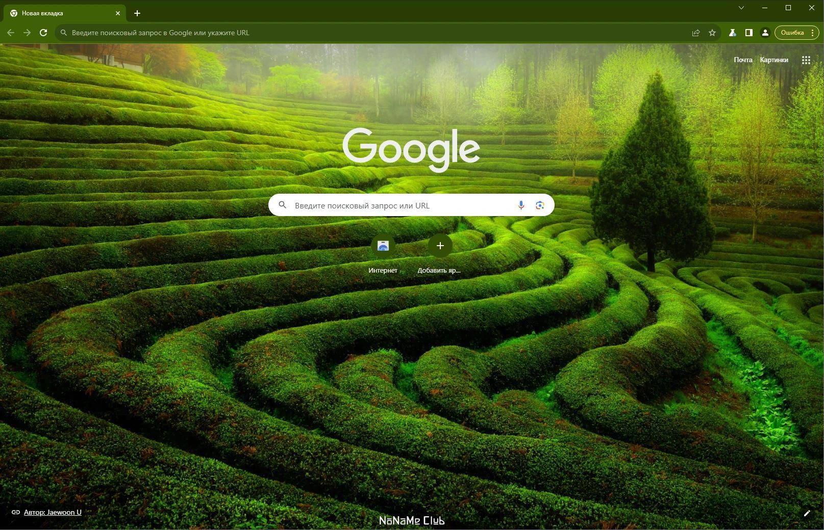 screenshot_1