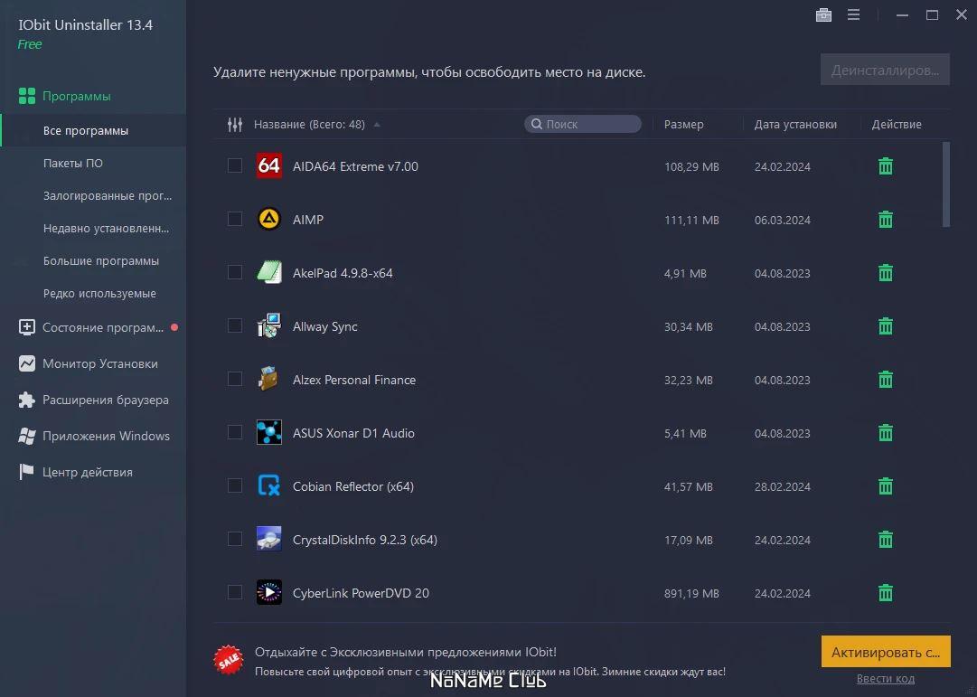 screenshot_1