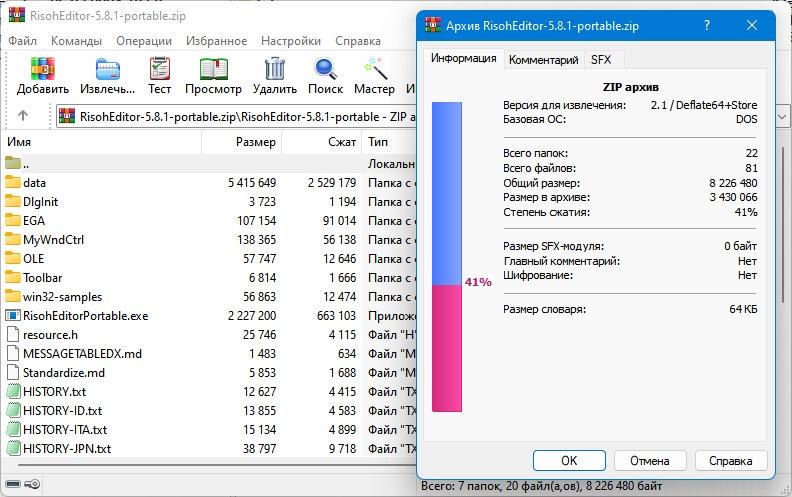 screenshot_1