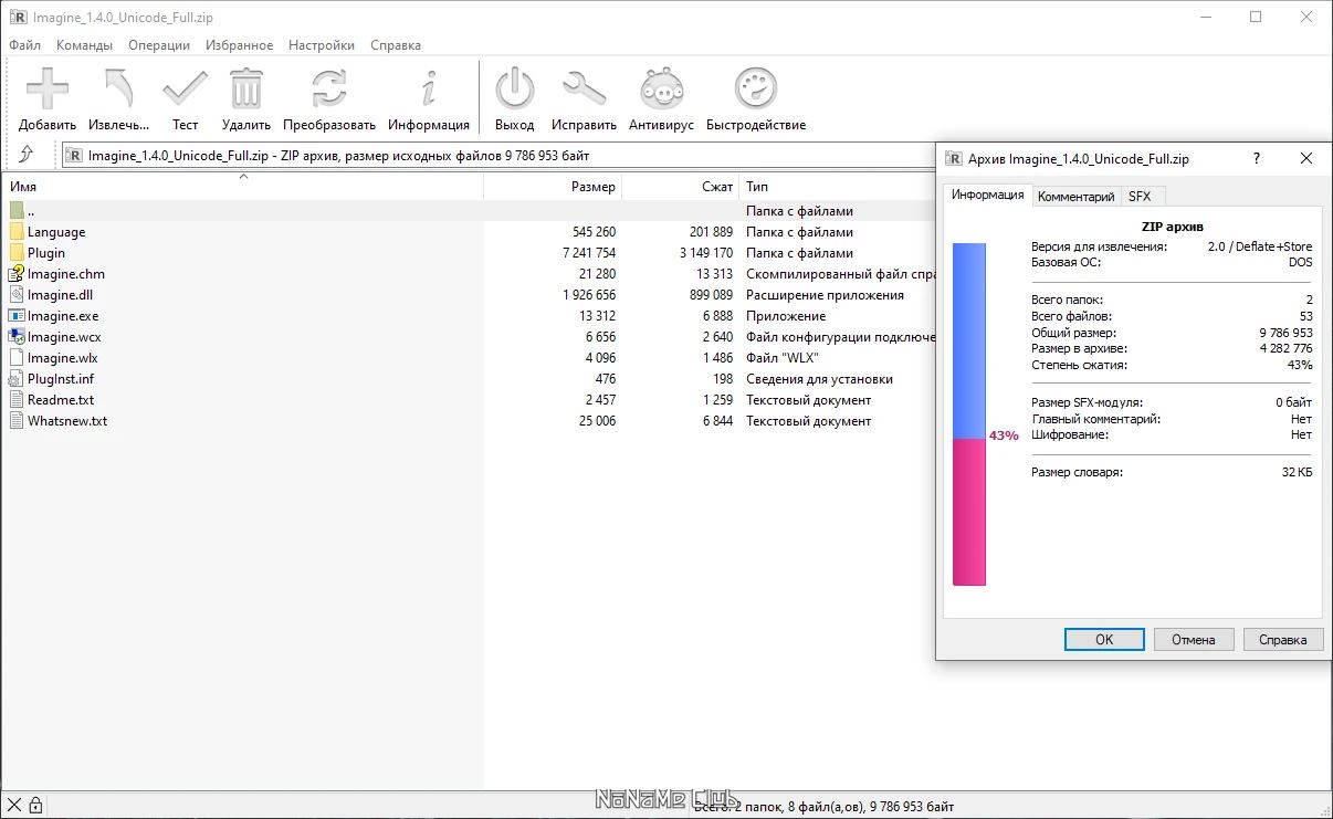 screenshot_1