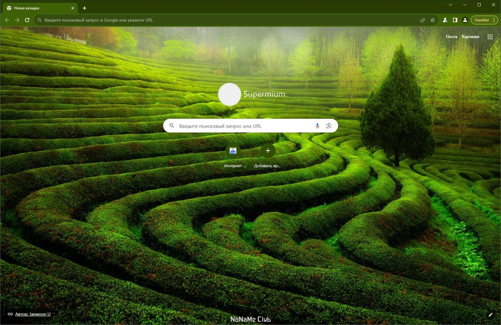 screenshot_1