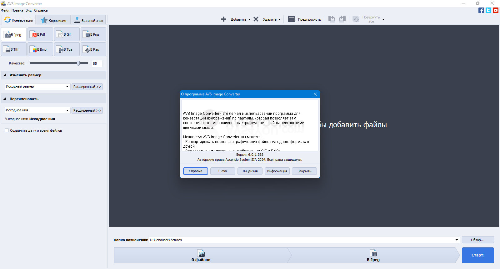 screenshot_1