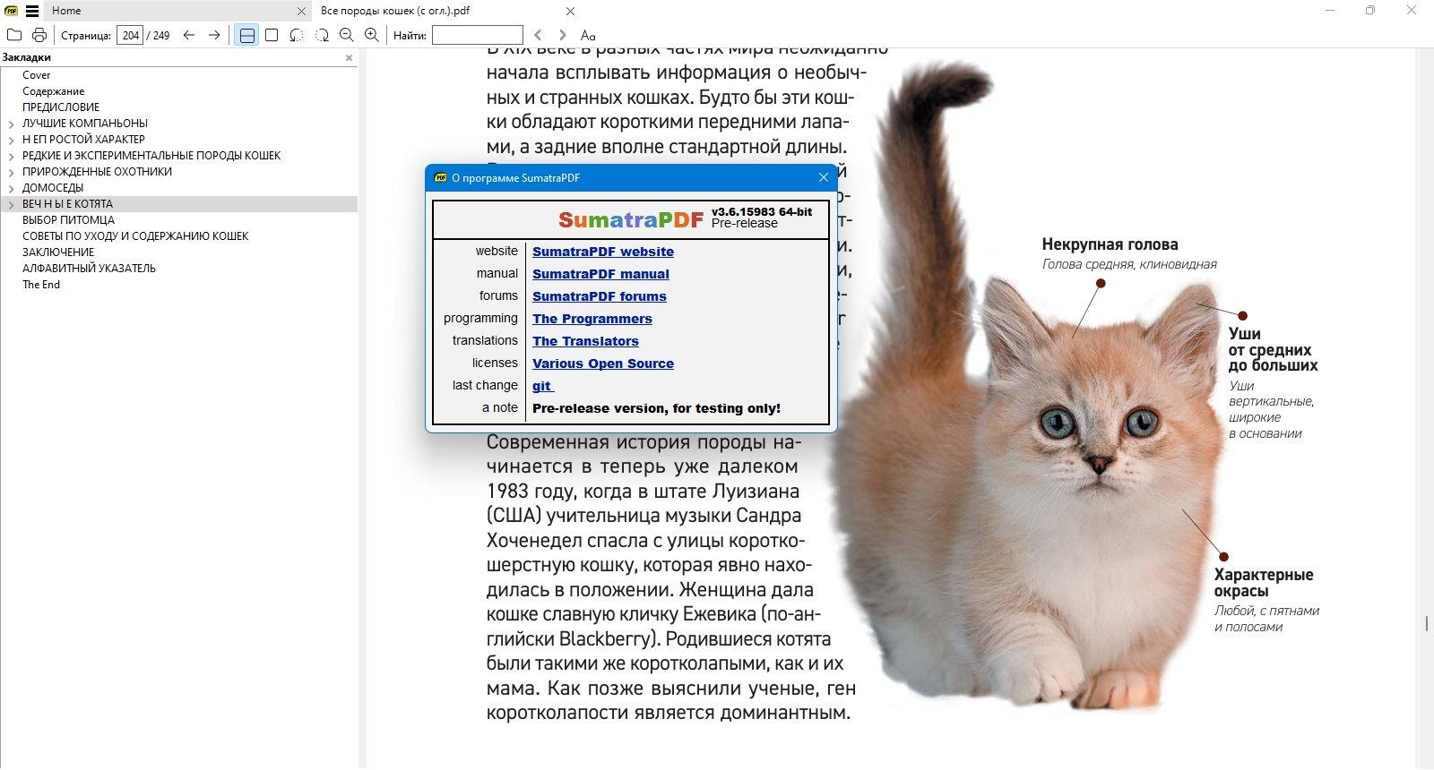 screenshot_1