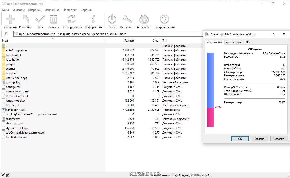 screenshot_1