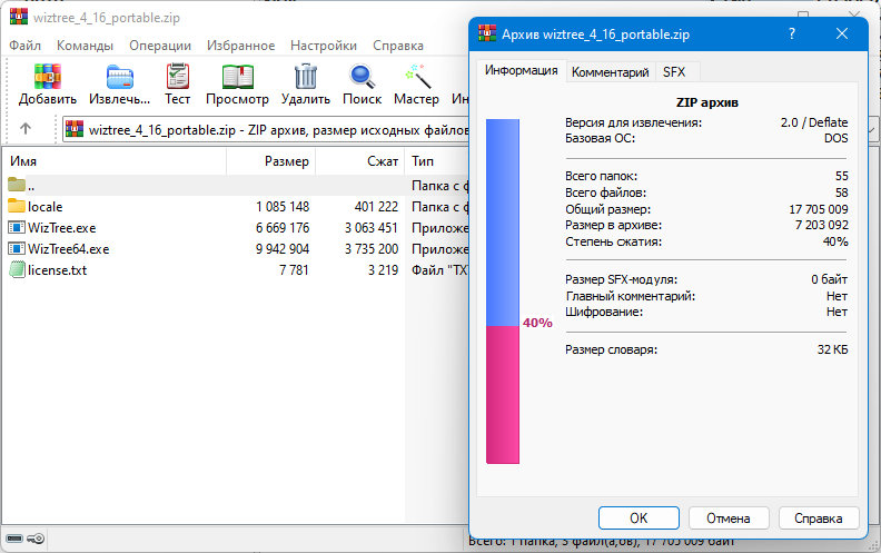 screenshot_1