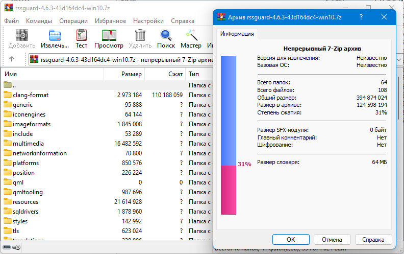 screenshot_1